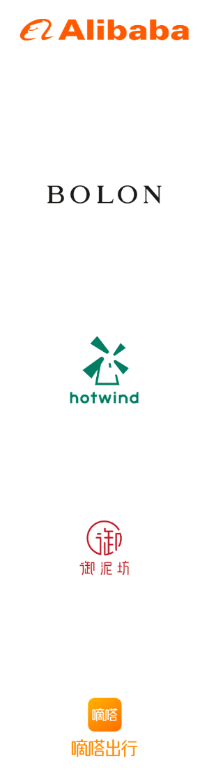 阿里巴巴、BOLON、HOYWIND、御泥坊、滴滴出行